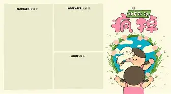 苏炳添场均17+8的内细节曝光(苏炳添在张培萌洗澡时拿他衣服的照片)|VG捕鱼官网